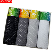 4PCS Mens Trunks Underwear Soft Boxer Briefs Shorts Bulge Pouch Underpants  - 4D's T&D Inc